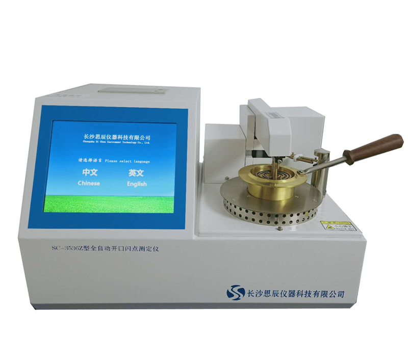 感謝寧波某大型軸承企業(yè)采購思辰儀器自主研發(fā)生產(chǎn)的自動(dòng)運(yùn)動(dòng)粘度測(cè)定儀等一批油品分析儀器